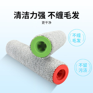 Cepillo Doble para Fregadora de Pisos Dreame P20 P30, Cepillo Principal VX96 para Limpieza del Hogar, Material de Fibra, 1 Par - Product Image 3