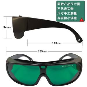 Lunettes de protection laser 400-700nm pour serres, correction des couleurs, monture noire, transmission lumineuse 50% - Product Image 3