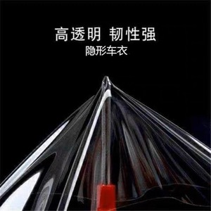 Powerful Factory Motorcycle TPU Protective <b>Film</b> Scratch Resistant Upper Body Wrap for Street Motorcycle Retrofit Upgrade - Product Image 4