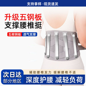 Ceinture de soutien lombaire Home Doctor, grise, respirante et élastique, pour soulager les douleurs du bas du dos, taille unisexe SMLXLXXL - Product Image 4