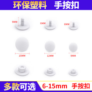 Snap Button Plastic Round White Eco-Friendly Hand Snap Button For Clothing Accessories - Product Image 4