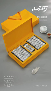Almacenamiento de té Embalaje Caja de regalo Proveedor Logotipo de lujo Impresión Cartón en stock Caja de paquete plano