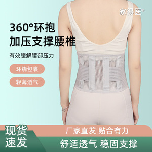 Ceinture de soutien lombaire avec plaque en acier, réglable, respirante, protection de la taille pour le sport, la course à pied, les exercices, soulagement des douleurs dorsales - Product Image 3