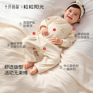 Mameluco de Bebé de Algodón Modal de Color Sólido, Manga Larga, para Recién Nacidos, Ropa de Dormir para Bebés, Ropa de Otoño - Product Image 4