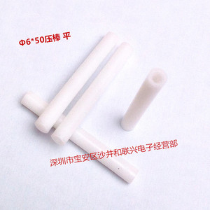 White Flat Press <b>Rod</b> 6x50mm <b>Plastic</b> Test Alignment Pin For Instrument Parts - Product Image 1