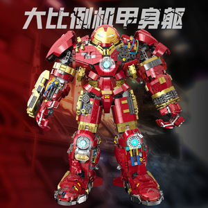 Set de Construcción de Armadura Mecánica Manwei Hulkbuster Mk4, Más de 800 Piezas, para Niños de 8 a 13 Años - Product Image 3
