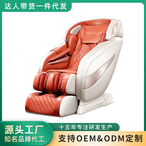 BH YL03 Electric Massage Chair SL Guide Rail 2D Robotic Hand Home Use - Product Image 5