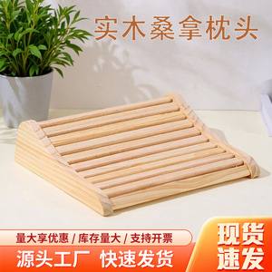Almohada de madera para sauna, color madera natural, ventilación para sala de vapor y baño, estilo minimalista, pieza única - Product Image 5