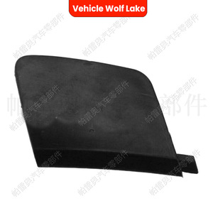 Cubierta de parachoques trasero para remolque, compatible con Volvo V40 2013-2016, pieza de repuesto de ABS - Product Image 2