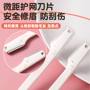 Ensemble de coupe-sourcils Lmltop, 3 pièces en acier inoxydable avec peigne, ciseaux et pinces pour un façonnage facile des sourcils - Product Image 3