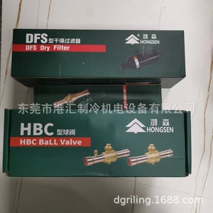 บอลวาล์ว Hongsen รุ่น GBC-28 GBC-35 แบบเกลียว ขนาด 1 นิ้ว 1.5 นิ้ว 2 นิ้ว 3 นิ้ว สำหรับระบบทำความเย็น - Product Image 4