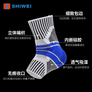 Shiwei <b>Ankle</b> <b>Support</b> Compression Breathable Non-Slip Massage For Football Adult Unisex - Product Image 4