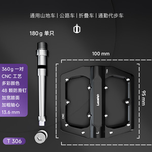 Pédales de vélo Philips, axe en acier, 3 roulements, antidérapantes, pour vélo de route - Product Image 2