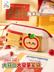 <span class=keywords><strong>Astuccio</strong></span> per matite da ragazza con cuciture a contrasto, nuovo modello 2025, grande capacità, <span class=keywords><strong>di</strong></span> alta qualità, super trendy, per la scuola - Product Image 4