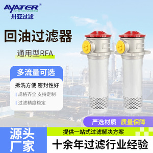 Filtro de aceite hidráulico Sanya de 10 micras, elemento filtrante de acero inoxidable para filtración de aceite de máquina - Product Image 5
