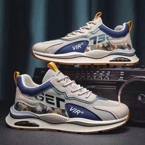 Chaussures de sport et décontractées pour hommes, style basketball, personnalisables en gros, avec empeigne en maille PVC et semelle intermédiaire et extérieure en caoutchouc, pour étudiants et papas - Product Image 2