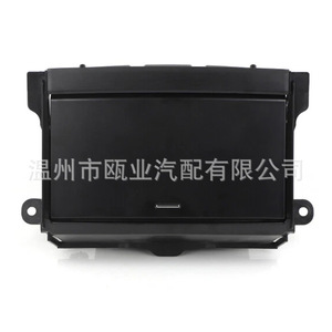 Consola de Apoyabrazos para Auto 55406-60360 para Toyota Land Cruiser Prado 2010-2017, Caja de Almacenamiento para el Tablero - Product Image 2