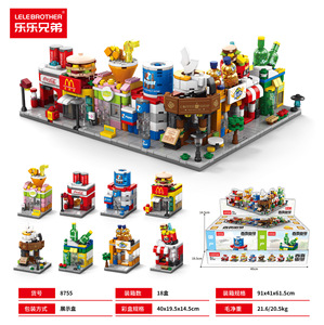 2025 Street View Series Store Building <strong>Blocks</strong> Set Assembly Mini Supermarket and Flower Shop Educational Model Educational Toy - Product Image 5