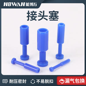 Raccord pneumatique à connexion rapide, prise droite à insertion rapide, connecteur de tuyau d'air en plastique pour les tailles de ferme, neuf et d'occasion - Product Image 3