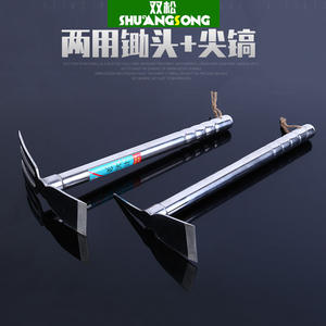 โรงงานผลิตเครื่องมือทำสวน คราดสแตนเลสสองด้าน ขนาด 39x21x7 ซม. พร้อมหัวจอบ สำหรับใช้งานกลางแจ้ง - Product Image 5