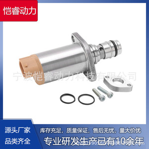 Válvula de Inyección Kr-Scv71 para Motor Diésel Isuzu Hino, Control de Presión de Combustible 294009-1221, Válvula Scv - Product Image 5