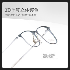 Montures de lunettes en titane, rectangulaires, monture complète, légères pour hommes, 6252, verres en résine, origine Danyang - Product Image 3