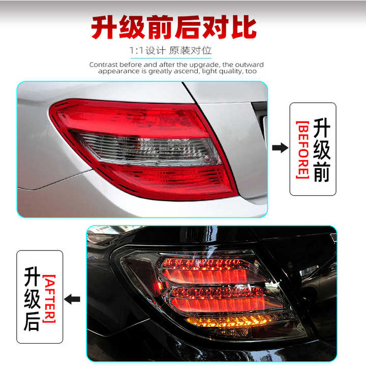 W204 Tail Lights LED for Mercedes-Benz C-Class Upgrade