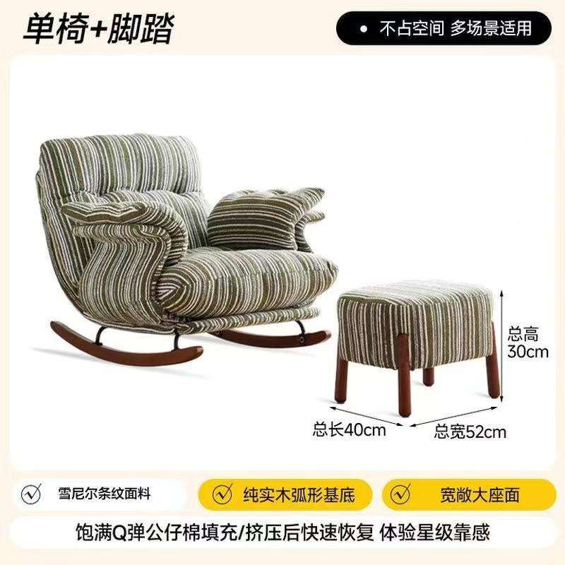 Thickened version - Dark green striped footstool