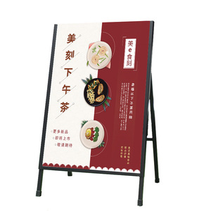 Nuofan H007 Billboard Single-Sided Iron Portable Poster <strong>Stand</strong> Vertical Floor KT Board Outdoor Windproof Advertising <strong>Display</strong> - Product Image 5
