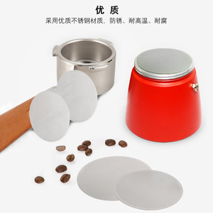 Disques filtrants à café en acier inoxydable Hoya 56 59 61 65 68 mm pour cafetière Moka, pour préparer du café vietnamien - Product Image 3