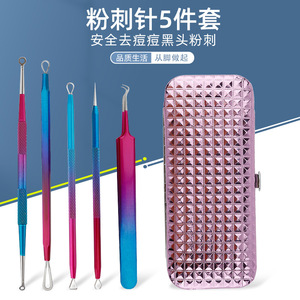 Stainless Steel Acne Needle 5-Piece Set Colored <b>Titanium</b> Blackhead Remover Tool For Face Skin Care - Product Image 5