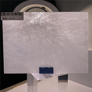 Pannelli Murali Campione 100*150mm Lastre in Acrilico con Texture Effetto Nuvola e Crepe di Ghiaccio - Product Image 3