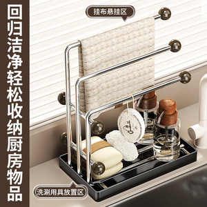 Stainless Steel Kitchen Dishcloth Drainer 3.1Cm Spacing Quick Dry Countertop Storage Rack - Product Image 5