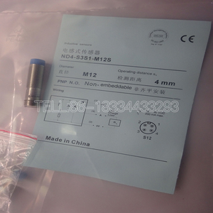 ใหม่, สายไฟ, สวิตช์แรงดันต่ำ ND4-S6S1-M12 S4S1 <span class=keywords><strong>S1S1</strong></span> ND4-S5-M12S ของแท้ 100% - Product Image 4