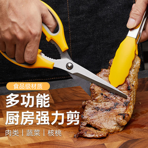 Multifunctional Kitchen Heavy Duty Scissors Stainless Steel For Meat Vegetables Nuts - Product Image 1