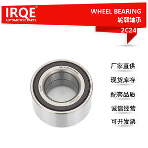 Rodamiento de Rueda Irqe Dac45840045 2C24 para Toyota Camry Ford Edge - Product Image 2