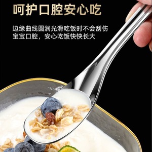 German Style Ingot Spoon Long Stainless Steel Heat Resistant For Children Eating - Product Image 4