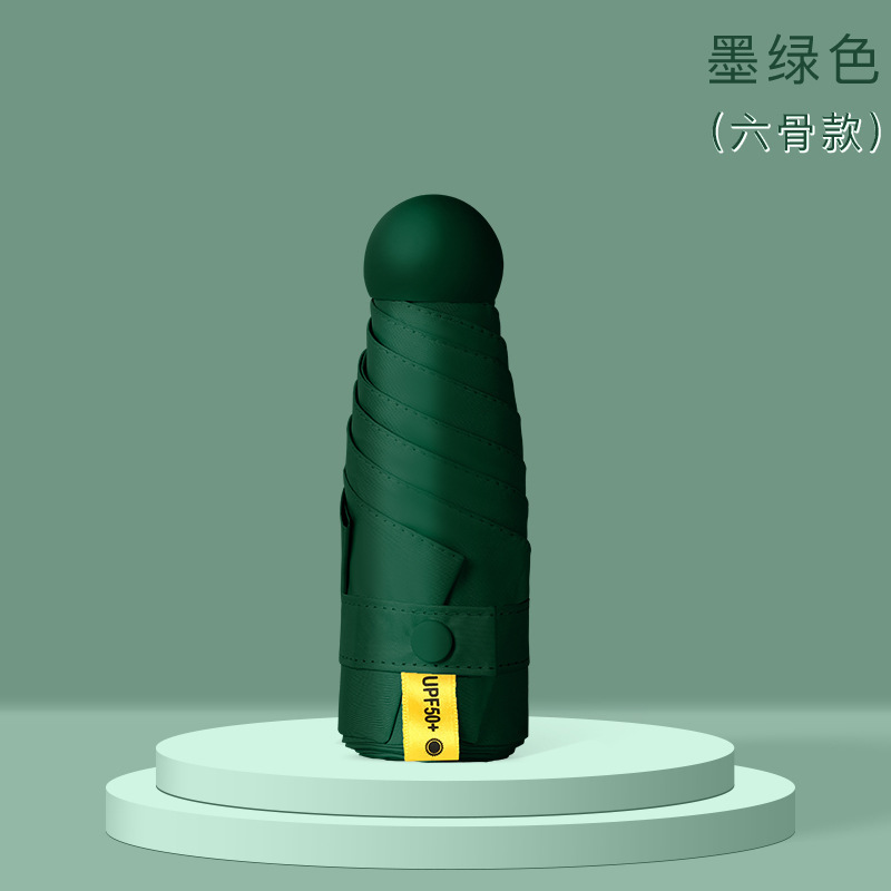 6-bone dark green (single umbrella) semi-shade