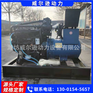 เครื่องกำเนิดไฟฟ้าดีเซล Weichai 30 กิโลวัตต์ 400/230 โวลต์ 50 เฮิรตซ์ สำหรับใช้งานทางทะเลและเพาะเลี้ยงสัตว์น้ำ - Product Image 3