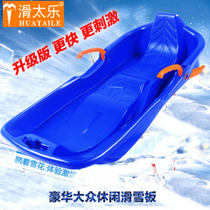 Trineo de Nieve Huataile de 90 cm, Tabla de Trineo para Niños de HDPE, Diversión Invernal al Aire Libre - Product Image 1