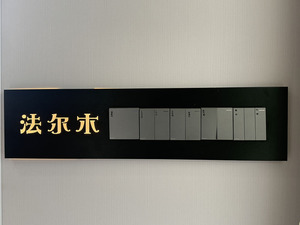 Casa Prefabbricata in Container, Camera d'Albergo Stile Capsula Spaziale, 1 Camera da Letto 1 Bagno, Modulo Resistente alle Intemperie e ai Terremoti, Design Moderno - Product Image 3