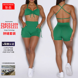 Leggings de yoga taille haute, effet froncé aux fesses, couleur unie, shorts de fitness et d'entraînement, 100% polyester, 4 couleurs - Product Image 4