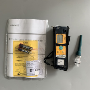 Detector de Gas Portátil Cosmos XP-702III-B, Analizador de Gas Inflamable Metano de 0-5000 ppm - Product Image 1