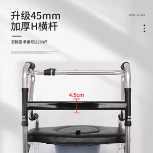 Home Doctor Toilet Seat <b>Walker</b> 45mm Thick H-Bar Aluminum Alloy Walking Aid For <b>Elderly</b> Disabled - Product Image 1