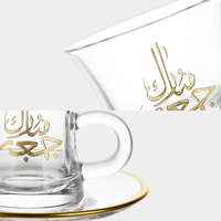 Un ensemble de six tasses à thé et tasses à café de style arabe avec texte décoratif arabe peint à la main