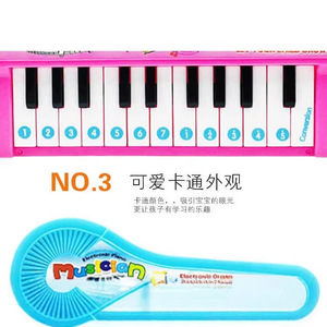 Clavier électronique Musicon 32cm X 14cm 12 touches pour enfants, jouet d'éducation précoce, instrument de musique - Product Image 5