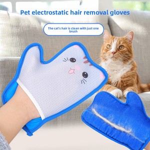 Hai mặt tĩnh điện mèo tóc Remover găng tay Pet chải chuốt công cụ cho mèo tóc làm sạch - Product Image 1