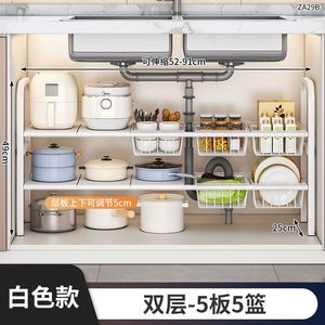 Estante de Almacenamiento para Cocina, Estante Retráctil con Drenaje, Estante de Almacenamiento en Capas para Gabinete, Lavabo - Product Image 5