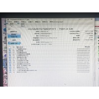 118000590-04 7680 Go NVMe U2 PCIe Gen3 SSD HUSMR7676BDP3Y1