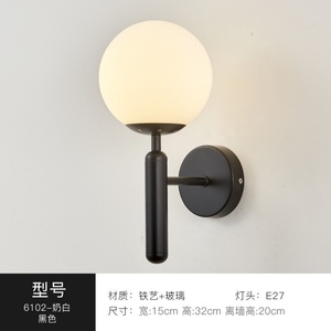 Appliques murales LED dorées modernes avec capteur de mouvement et design boule de verre pour chambre d'hôtel - Product Image 6